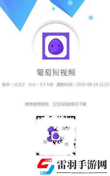 成品人短视频软件推荐下载app