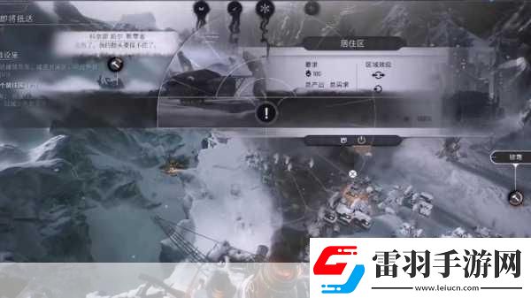 冰汽时代2新篇章解锁执政官101第四集震撼登场!