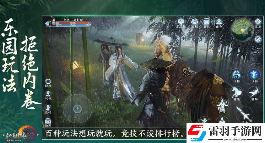 剑网3滴水恩宠物奇遇任务如何通关