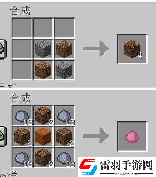 我的世界