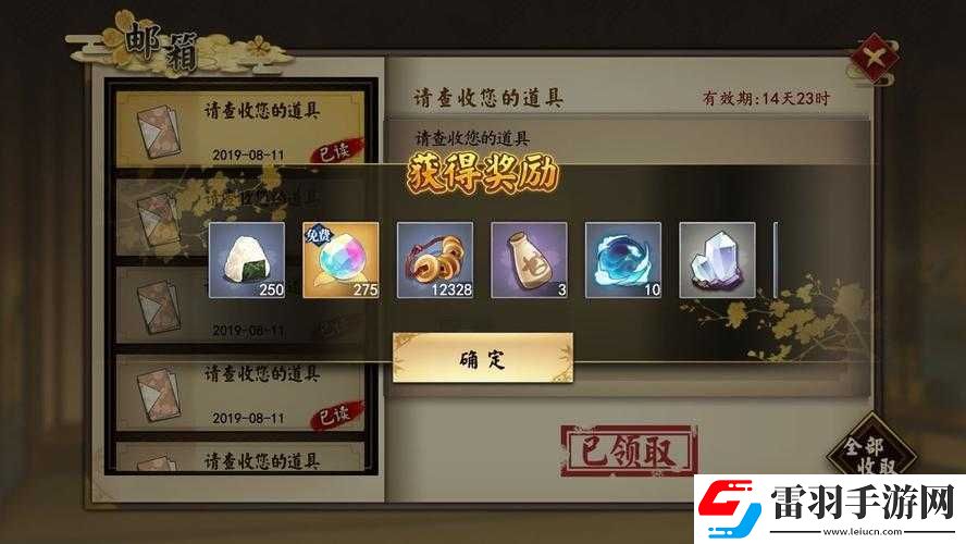 执剑之刻口令码如何正确输入及已知口令码兑换大全全解