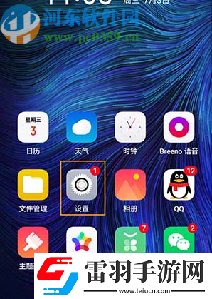 OPPOk3手机怎么调节默认字体大小