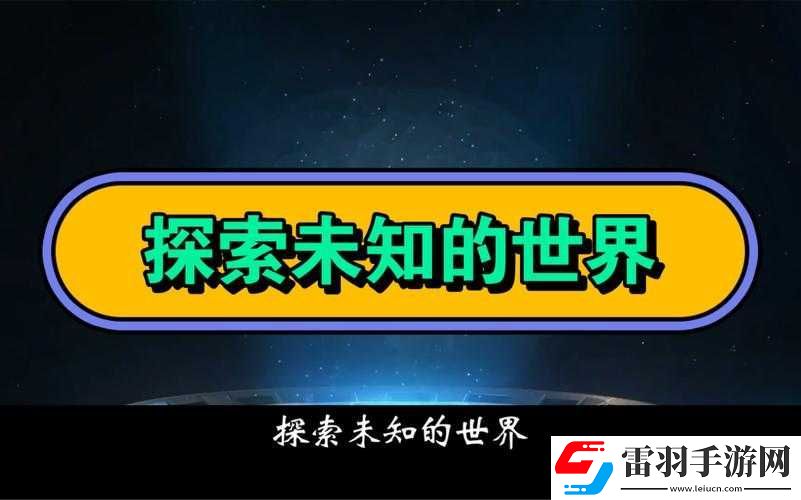 乱爽水交