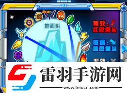 阿尔宙斯