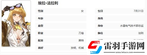 异象回声萌新探员怎么选择