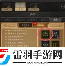 无尽寒冬如何快速叠攻速