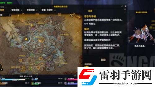 魔兽世界11.0意念与本能任务攻略