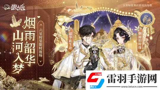 易游戏11月