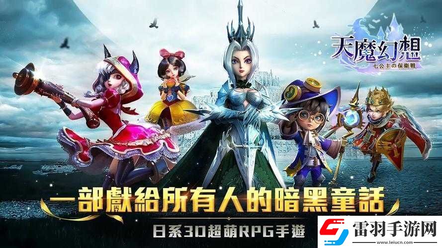 天魔幻想铁皮人获取攻略