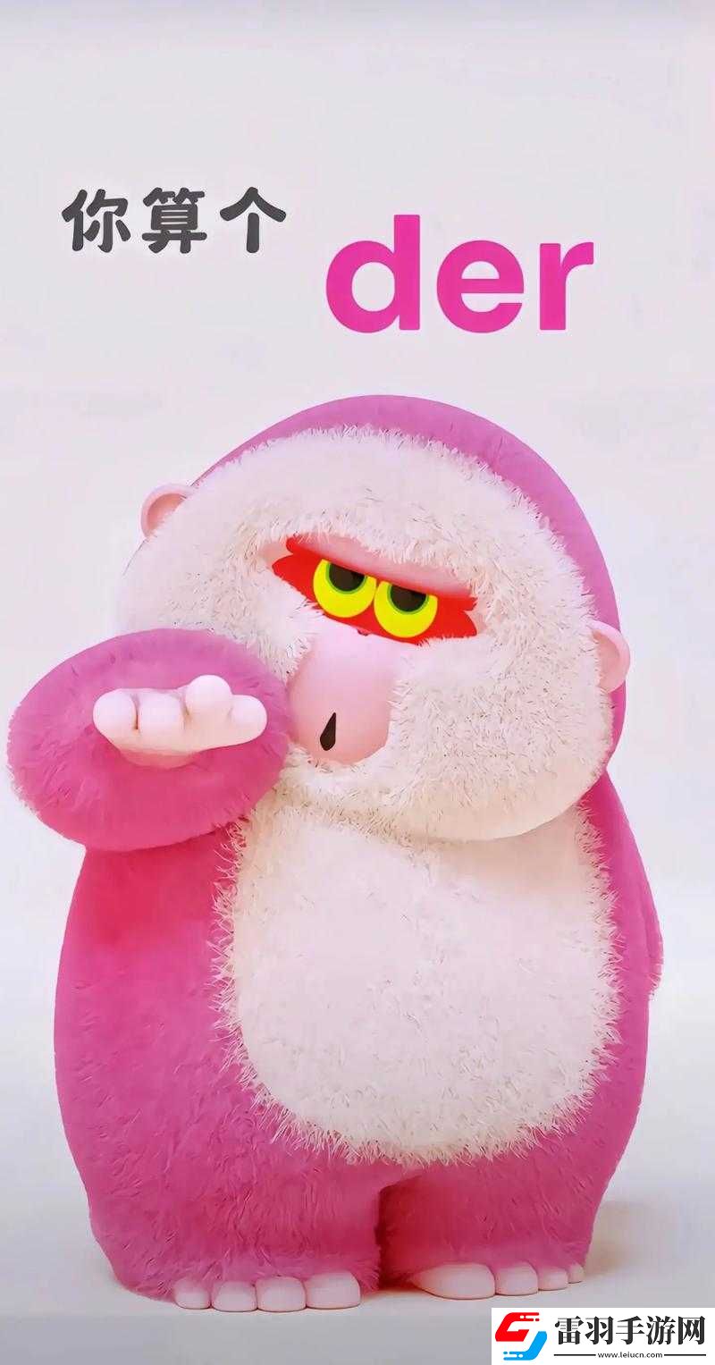 啊你tm别