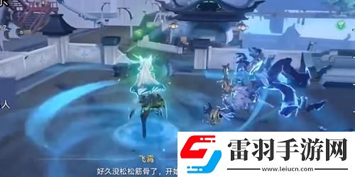 崩坏星穹铁道明霄竞武试锋芒下任务攻略