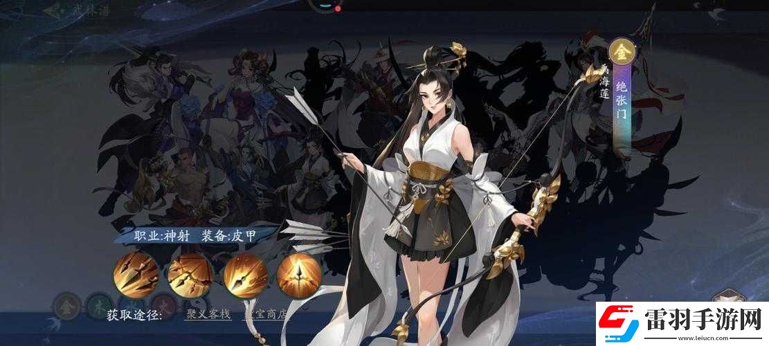武林闲侠中辅助人物挑选要点及相关讲究探析