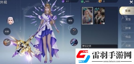 魔域手游外观怎么获得获取途径