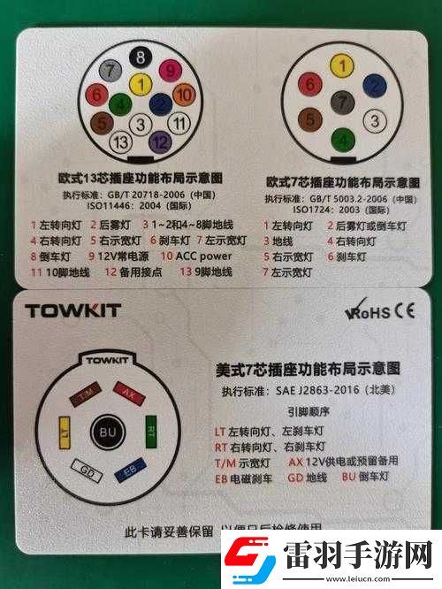 幻塔收集器信号片段的使用方法与收集器信号位置图示详解