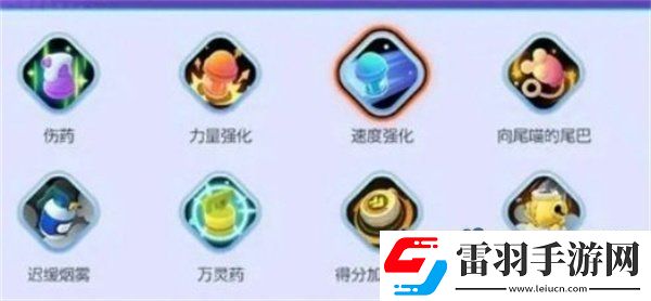 宝可梦大集结道具怎么搭配