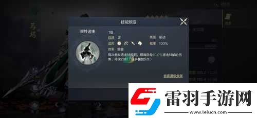鸿图之下强大A级武将技能详细介绍带你领略独特战斗魅力