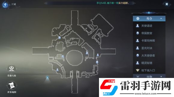 全民奇迹2创世录厄里斯蜘蛛腿全坐标大全60个厄里斯蜘蛛腿收集一览