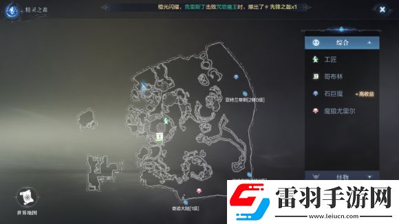 全民奇迹2创世录厄里斯蜘蛛腿全坐标大全60个厄里斯蜘蛛腿收集一览