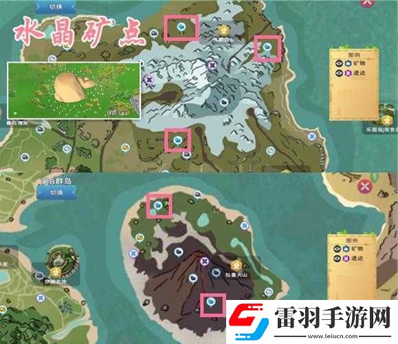 创造与魔法水晶矿具体位置及采集方法全面详细介绍