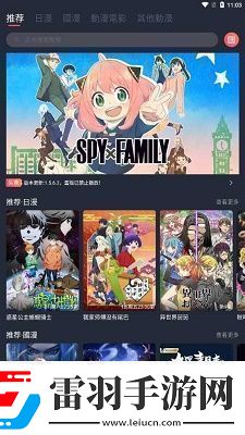 囧次元动漫app正版下载官网版囧次元动漫app正版下载官网版手机安装v1.5.6.2