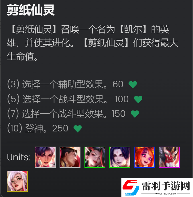 云顶之弈s11赛季卡莎主C怎么玩