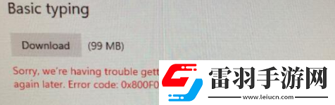 win11无法安装中文包语言包是怎么回事win11无法安装中文怎么解决