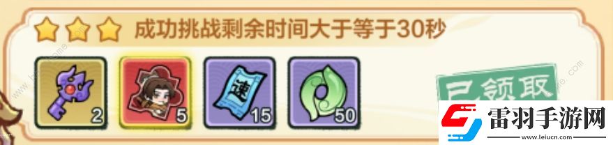 小小英雄除魔卫道第二天阵容推荐除魔卫道第二天怎么打