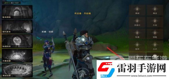 塔瑞斯世界2024最新兑换码
