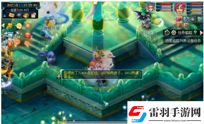 梦幻西游龙宫悬赏任务怎么完成