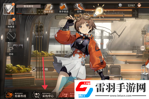 新月同行电话卡怎么获得