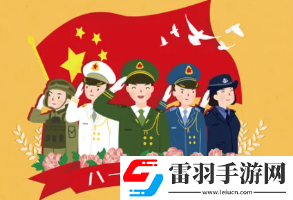 2022八一建军节的祝福语八一建军节贺词佳句