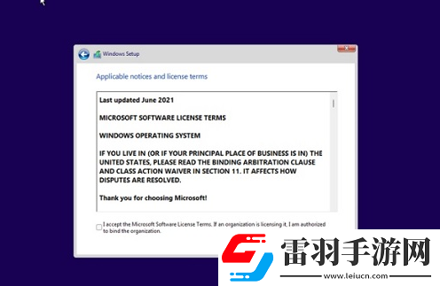 win11无法安装中文包语言包是怎么回事win11无法安装中文怎么解决