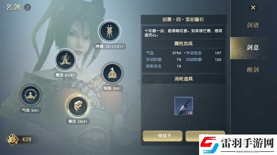 探索秦时明月手游获取神兵的多种途径与方法