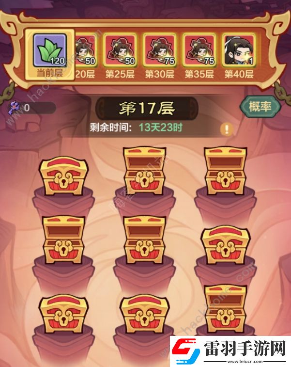 小小英雄除魔卫道第二天阵容推荐除魔卫道第二天怎么打