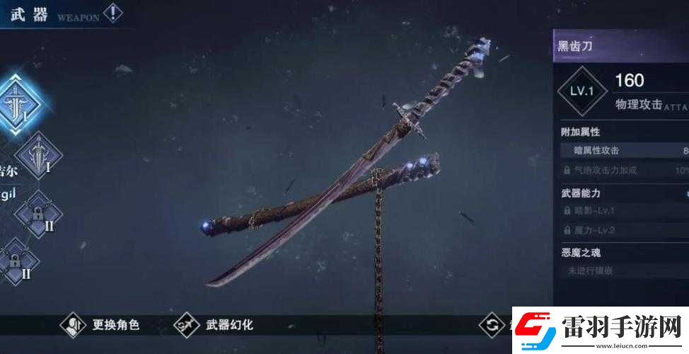 鬼泣巅峰之战各阶段最强武器排行榜全览