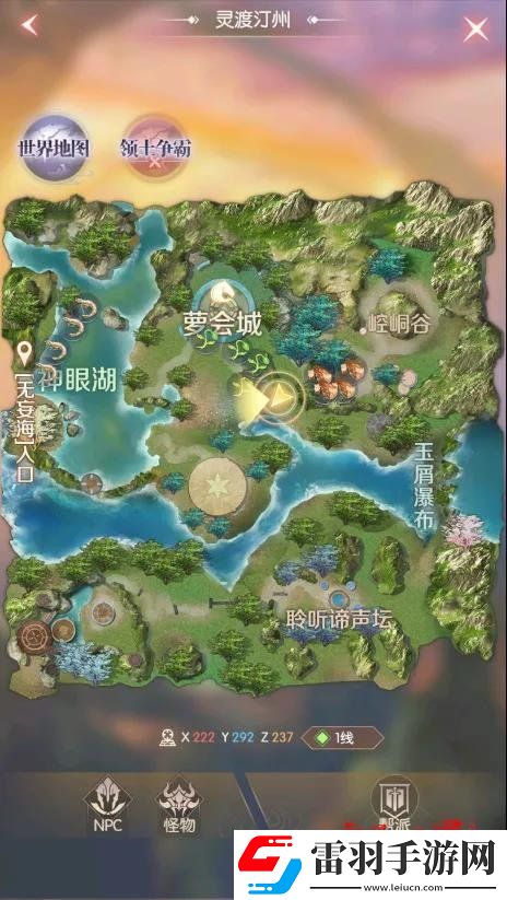 完美世界诸神之战隐藏任务大全完美世界诸神之战隐藏任务有哪些
