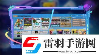 逆水寒手游九光寒林通关技巧与战术详解!