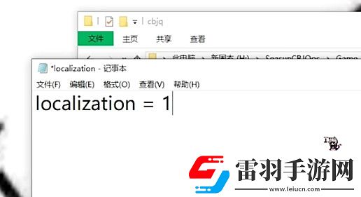 尘白禁区小开关怎么开尘白禁区小开关双端开启方法