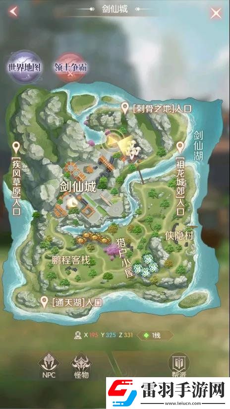完美世界诸神之战隐藏任务大全完美世界诸神之战隐藏任务有哪些