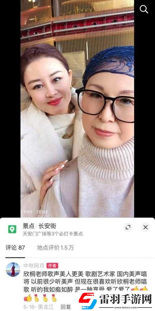 今夜无人入睡女人观看量破百万赞成热门