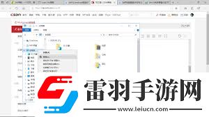 为何yjhy文件夹同时出现在C盘和D盘