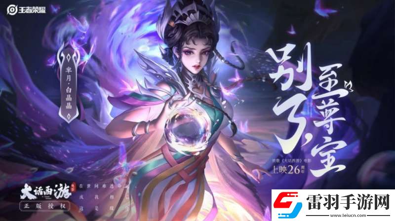 王者荣耀闪退是什么原因造成的