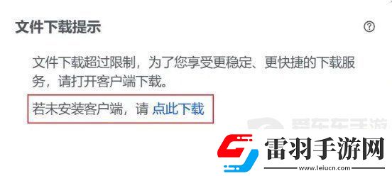 植物大战僵尸杂交版怎么下载