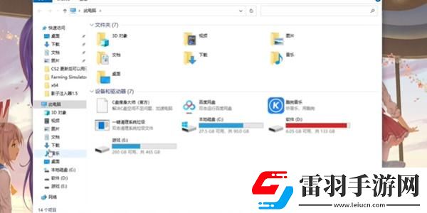 FarmingSimulator25怎么设置中文