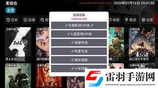 中文日产幕无限码一区有限公司