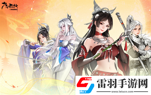 少年歌行风花雪月兑换码是什么少年歌行风花雪月兑换码大全
