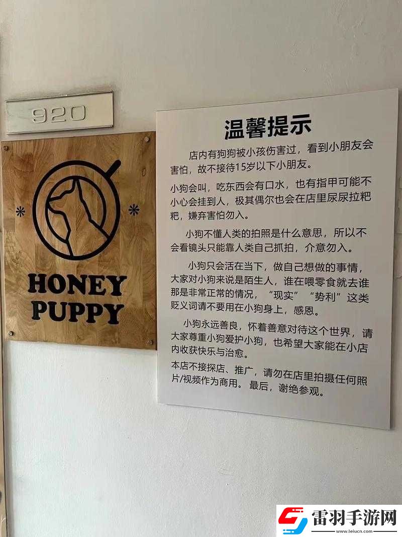 汤姆的温馨提示十八岁怎么写