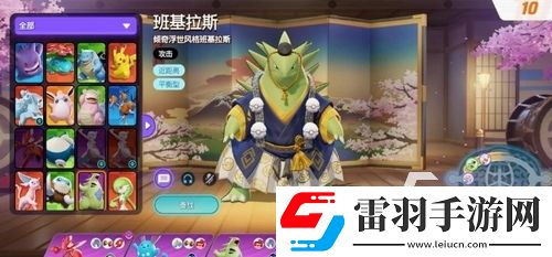 冒险岛中获取皮诺曹鼻子的方法