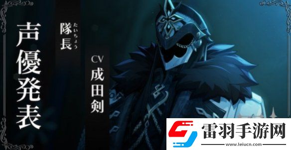 原神愚人众十一执行官排名原神愚人众十一执行官