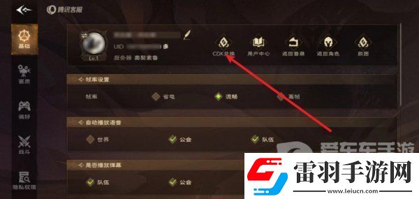 塔瑞斯世界2024最新兑换码